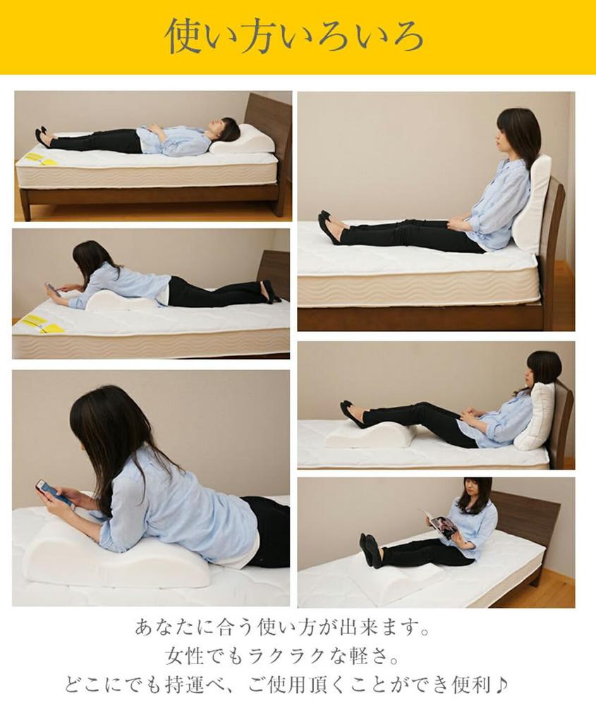 Bed and Mattress Foot Pillow Leg Meotoiwa High Resilience Low Resilience Bed Leg Leg Smartphone Nursing Velour Foot Foot Pillow Leg Pillow Cushion,