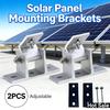 2 шт. Алюминиевые кронштейны для солнечных панелей Защита от ржавчины Угол 15-30 градусов Кронштейн для солнечной панели на крышу Наклонные кронштейны для солнечных панелей