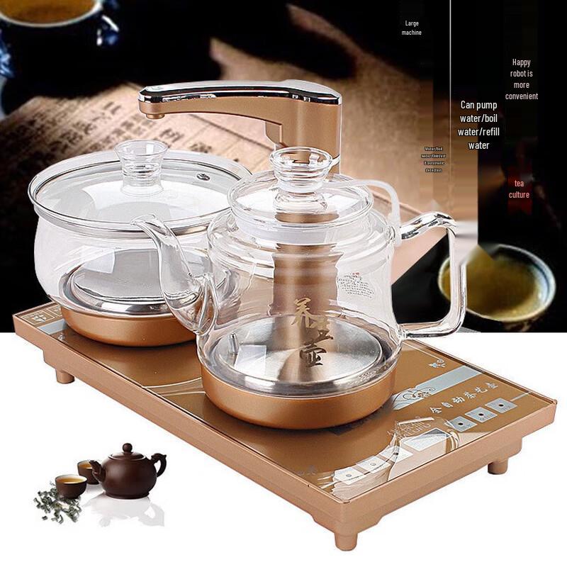 Автоматическая электрическая чайница 4-в-1 с водяным насосом