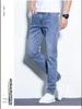 Мужские узкие прямые джинсы Ice Silk 2024 года — летние повседневные модные брюки
