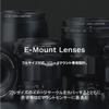 Voigtlander PORTRAIT HELIAR 75mm Lens for Sony Medium Manual and Sony F1.8 E-Mount, Full-Frame, Telephoto, Focus, .