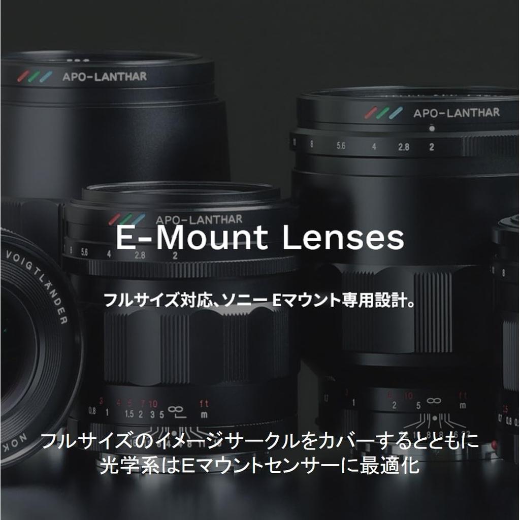 Voigtlander PORTRAIT HELIAR 75mm Lens for Sony Medium Manual and Sony F1.8 E-Mount, Full-Frame, Telephoto, Focus, .