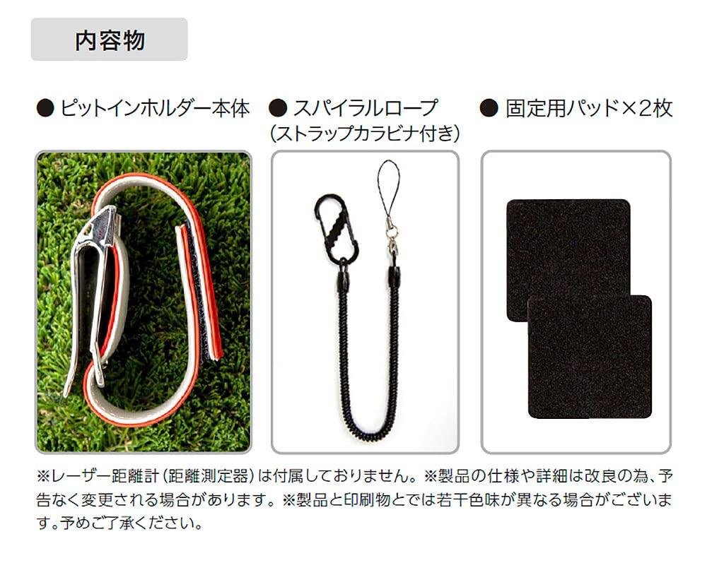 Держатель лазерного дальномера LYNX Pit In Holder красный