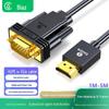 Кабель-конвертер Biaz HDMI на VGA для телевизора, монитора, компьютера - HX60