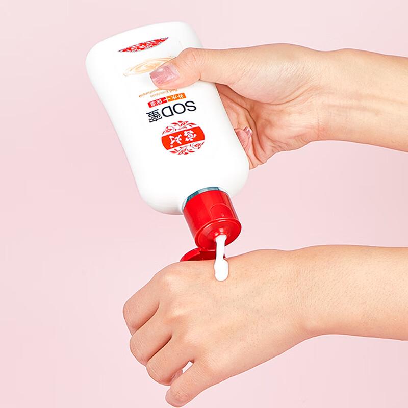 Gongdeng SOD Revitalizing Lotion