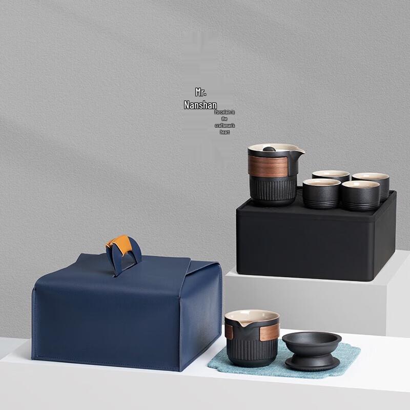 Nanshan Mr. Portable Dry Landscape Kung Fu Tea Travel Set
