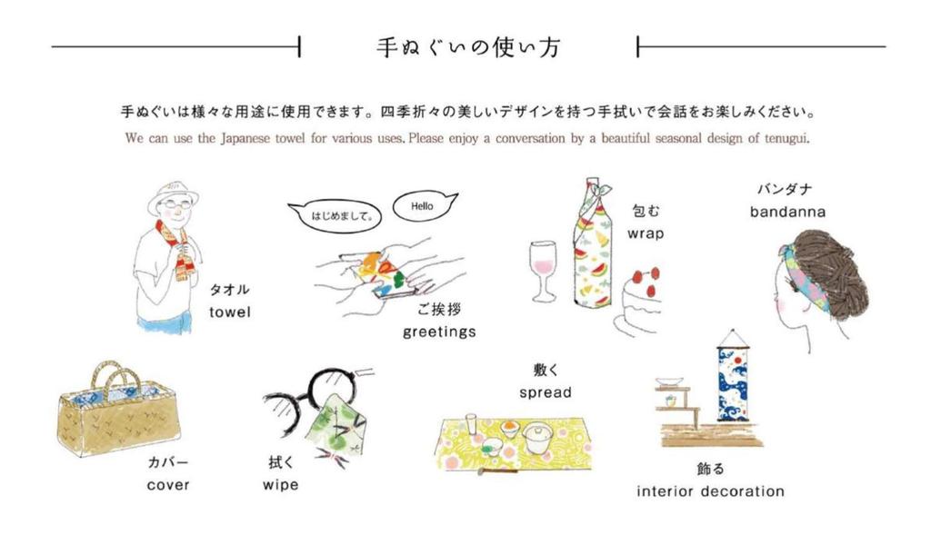 Miyamoto Kenema Тэнугуи 35 x 90см 50082 Окрашенный чу (Футбольный)