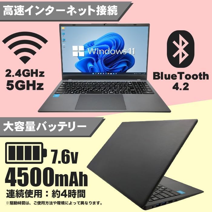 Ноутбук TwinLake N150 с JIS японской 14-го поколения широкоэкранный Full HD Windows PCIe 256 ГБ 12 ГБ USB и клавиатурой WPS Office, PS15J, четырехъядерный процессор,