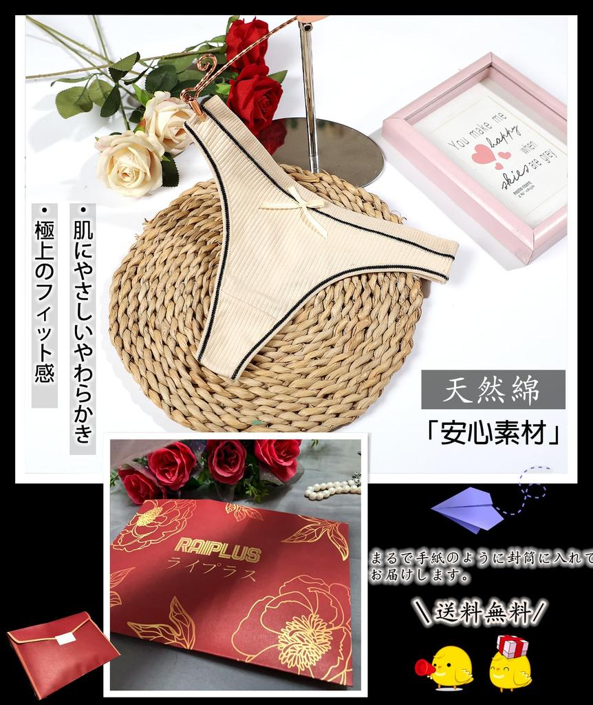 Raiplus Sexy Underwear Sexy Set of Size L Women's T-Back Underwear, Shorts, Panties, Women's Set, Panties, Underwear, T-Back, 4,