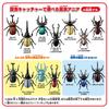 Takara Tomy Ania Insect Catcher Animal Dinosaur Toy (Ages 3+)