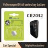Compatible Battery for Volkswagen ID.3, ID.4, ID.6, ID.7 CROZZ Remote Key (New Energy Models)