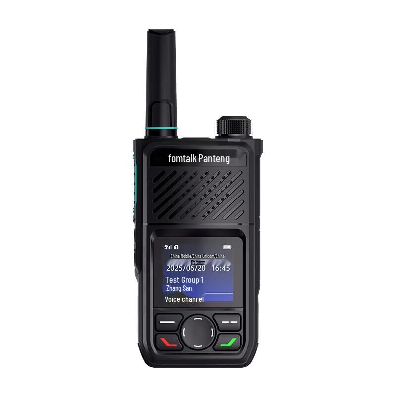 Fanteng FPX1200KD Outdoor Long-Range Two-Way Radio (CN version)