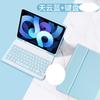 Чехол-клавиатура Bluetooth для iPad Air 11-го поколения M4 с чехлом из ТПУ, эргономичный дизайн, несколько цветов, опциональная мышь