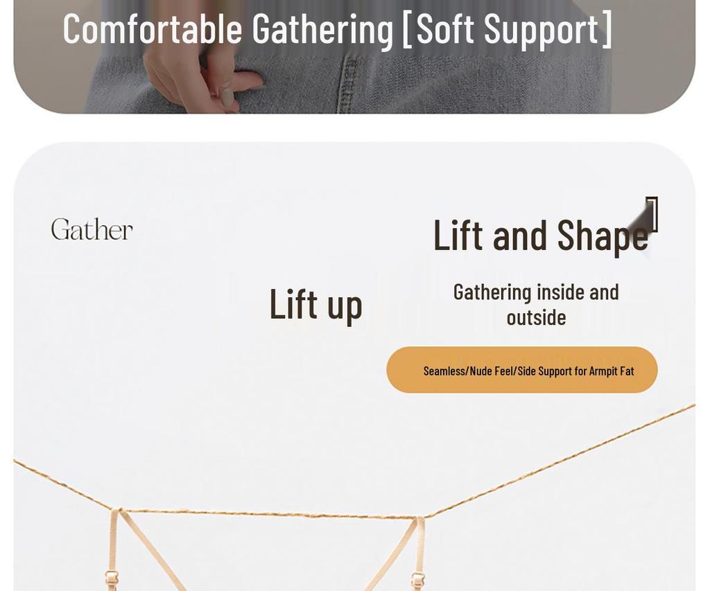 Бесшовный бюстгальтер пуш-ап U-образной формы с тонкими бретелями для лета