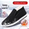 Men's High-Top Winter Shoes with Plush Wool Lining, Soft Sole, and Extra Warmth for Elderly