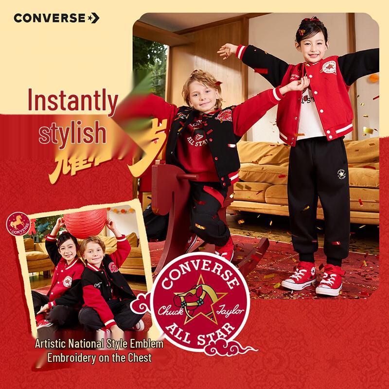 Converse Стеганая бейсбольная куртка для мальчика