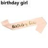 Party Decoration Rose Gold Mom Favor Gift Birthday Funny Sash Birthday Girl Happy 18/21/30/40/50/60