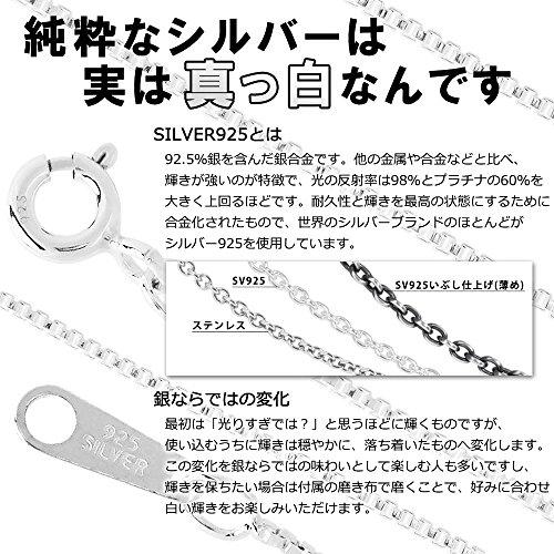 [Shinjuku Gin no Kura] Цепь-ролл, длина 40-60 см (40см), приблизительно. Ширина 2,3 мм, Цепь-ожерелье из стерлингового серебра 925 пробы для мужчин, Только цепь SV925