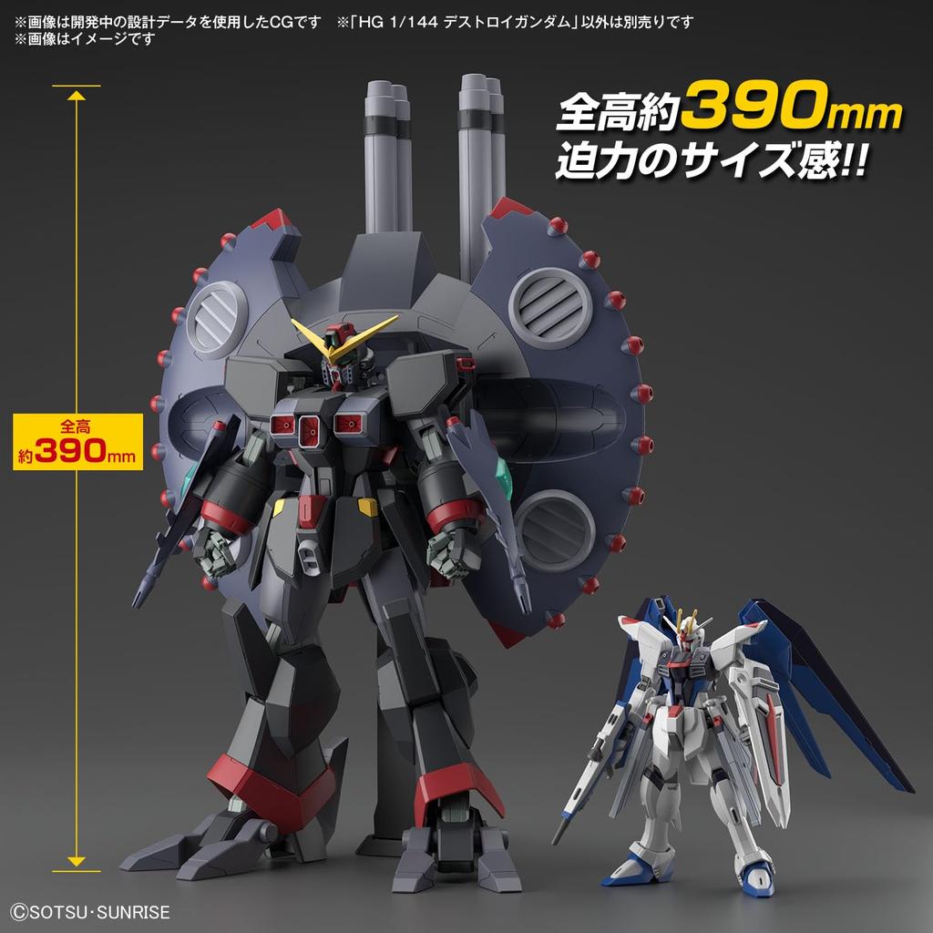 Пластиковая модель HG Mobile Suit Gundam SEED DESTINY Destroy Gundam в масштабе 1/144 с цветовой кодировкой