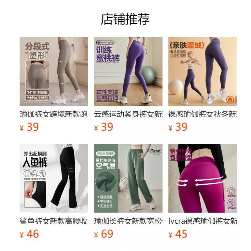 Womens High-Waist Warm Fleece-Lined Yoga Pants With Butt-Lifting Cut Winter Workout