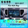 Автомобильное радио Android 14 Auto All in one Stereo Carplay 2 DIN для KIA Ray 2011 - 2017 Мультимедийный проигрыватель GPS-навигация HD-экран