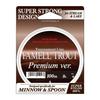 Yamatoyo Tegusu Famel Trout Premium Version 100м Титаново-коричневый 0.9