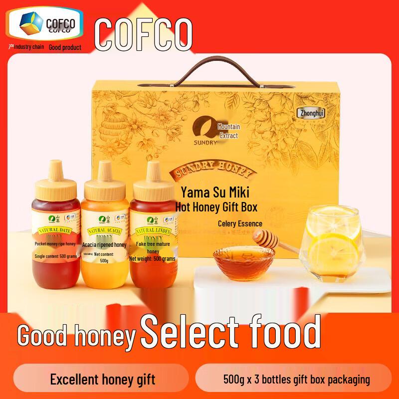 Shancui Zhongliang Assorted Natural Honey Gift Set