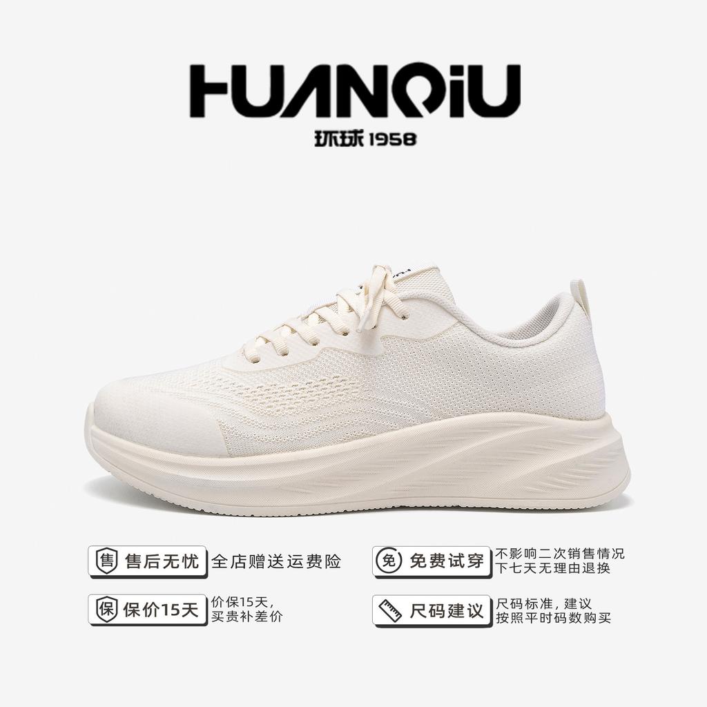 Глобальные легкие кроссовки ZHQ-HY865 весенние мужские туфли модные универсальные мужские сетчатые дышащие повседневные спортивные туфли