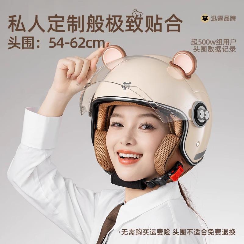 3C Certified Winter Motorcycle Helmet Women Full Face Warm No Hair Pressure Electric Bike