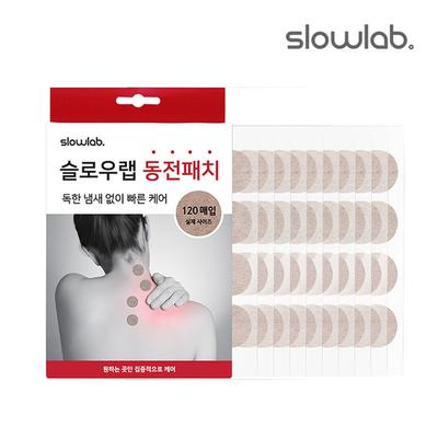 1 патч с монетой (120 листов)