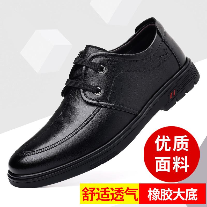 2025 летние новые повседневные кожаные туфли мужские в британском стиле повседневные деловые туфли с низким верхом рабочие туфли