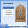 Custom Irregular-Shaped Flannel Prayer Rug Carpet - Thick Plush Floor Mat for Living Room