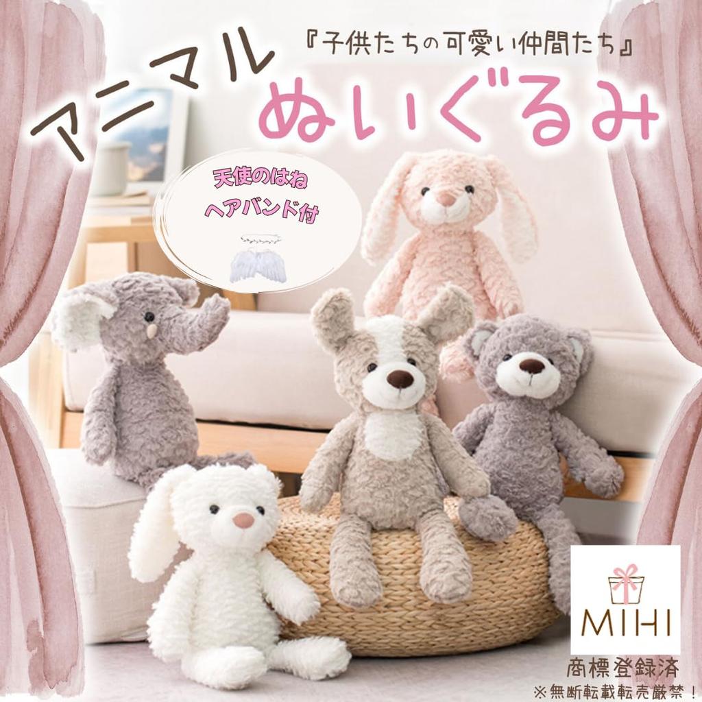 [MIHI] Gift Set: Plush Toy, Angel Hairband, and Angel Wings Set for Baby Photography, Half Birthday, and Birthday (Rabbit Pink)
