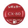 SAWAKAKI Mazda CX-80 Exclusive Design Fuel Cap Cover Aluminum Fuel Spout Cap Fuel Cap