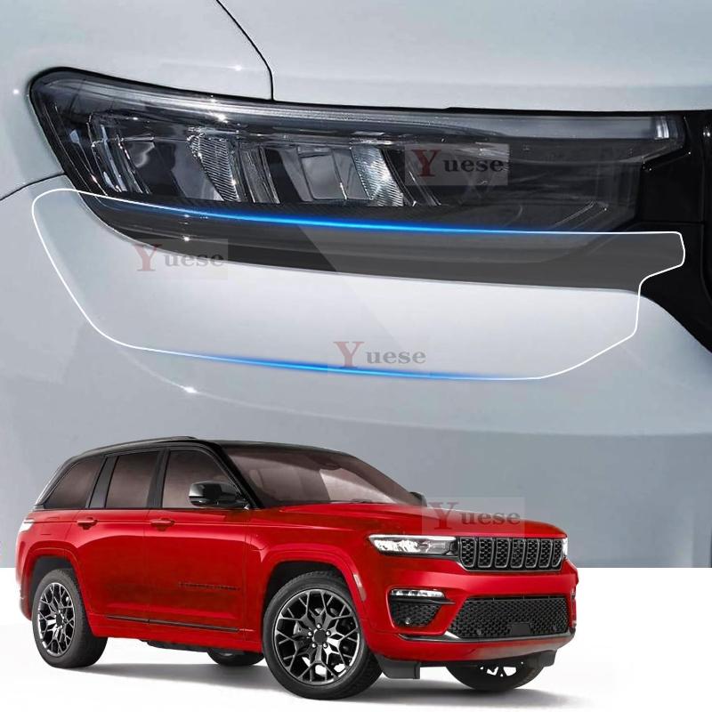 Для Jeep Grand Cherokee - 2 шт. Защитная пленка для фар автомобиля Прозрачная Дымчато-черная Наклейка из ТПУ