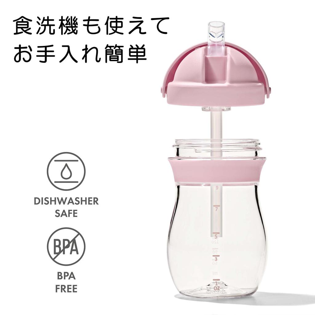 OXO Tot Straw Cup Tall Blossom Mug Dishwasher Safe Stylish Leakproof 63164400