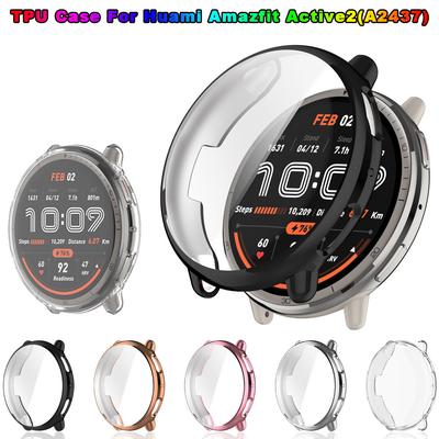 Мягкий ТПУ чехол для часов Huami Amazfit Active 2, Полная защита экрана, Бампер для Amazfit Active2, Защитная крышка