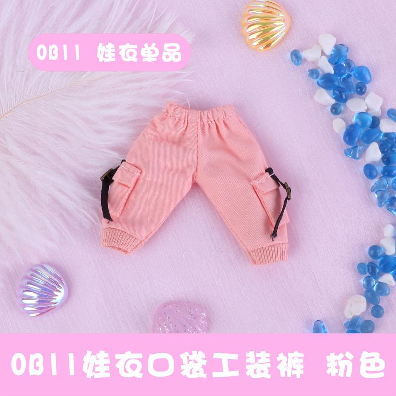 Одежда для кукол Ob11 Карманные комбинезоны Повседневные брюки для Molly, Gsc, Pd9, Ymy, Obitsu11, 1/12bjd Кукольные штаны Кукольные аксессуары Игрушка