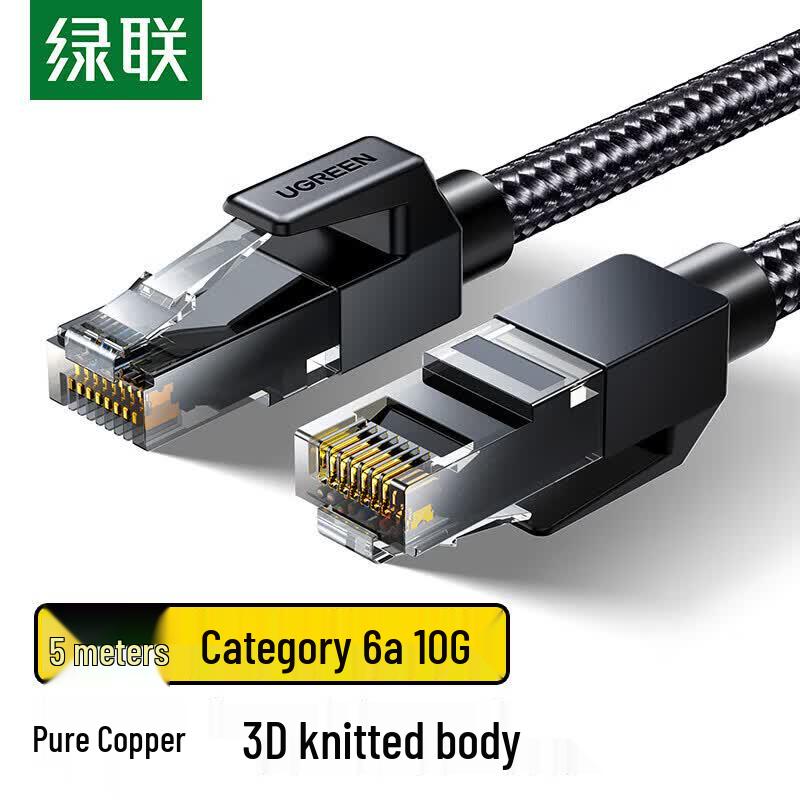 UGREEN Cat6A Ethernet Cable