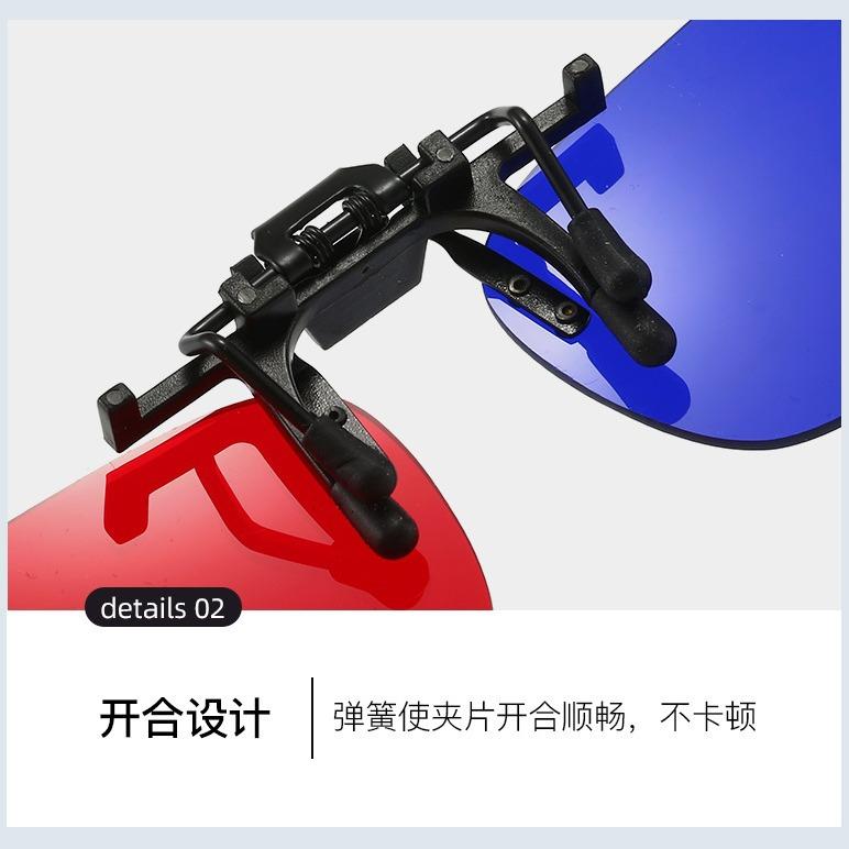 Классические 3D-очки Rice Nails красного и синего цвета, мобильный телефон, компьютер, телевизор, чтобы смотреть 3D-фильмы красного и синего цвета, и трехмерные с очками