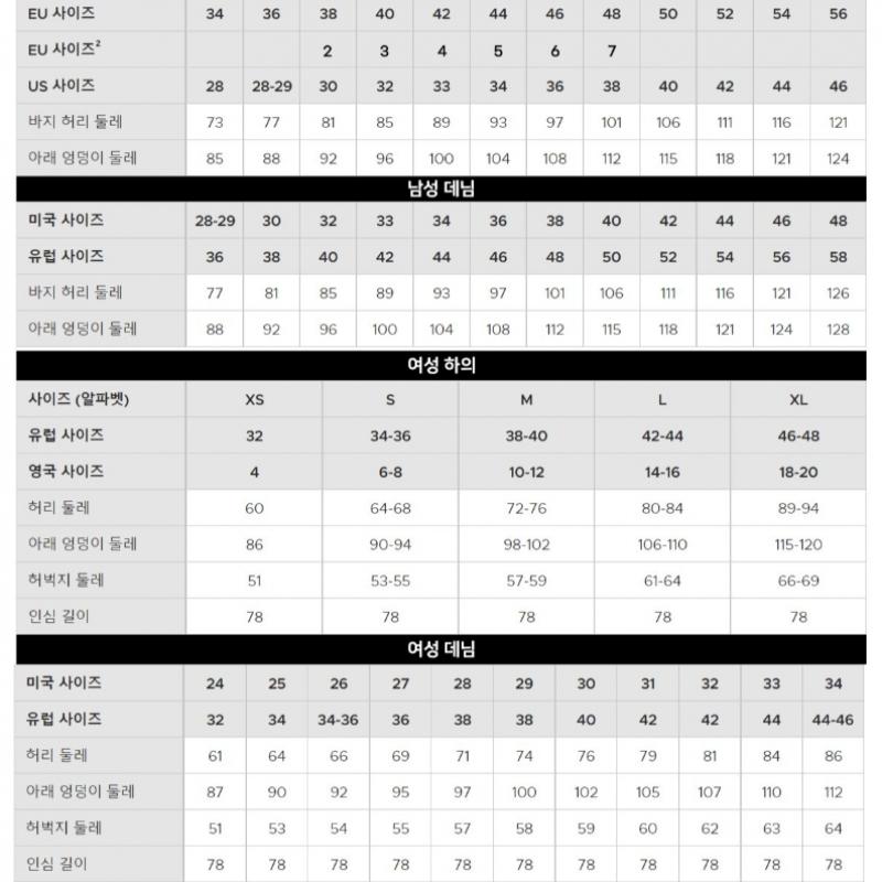 Lacoste Женские брюки-джоггеры S basic Xf9216 54n 7sy