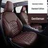 Infiniti Genuine Leather Seat Cushion for FX Series - Full Coverage, Five-Seat Car Seat Cover