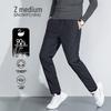 Men's Lightweight Goose Down Jogger Pants