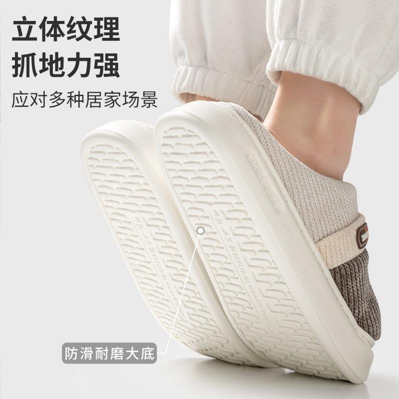 Thick-bottomed Cotton Slippers Men's Autumn and Winter New Indoor Home Warmth Cotton Slippers Men's Outer Wear