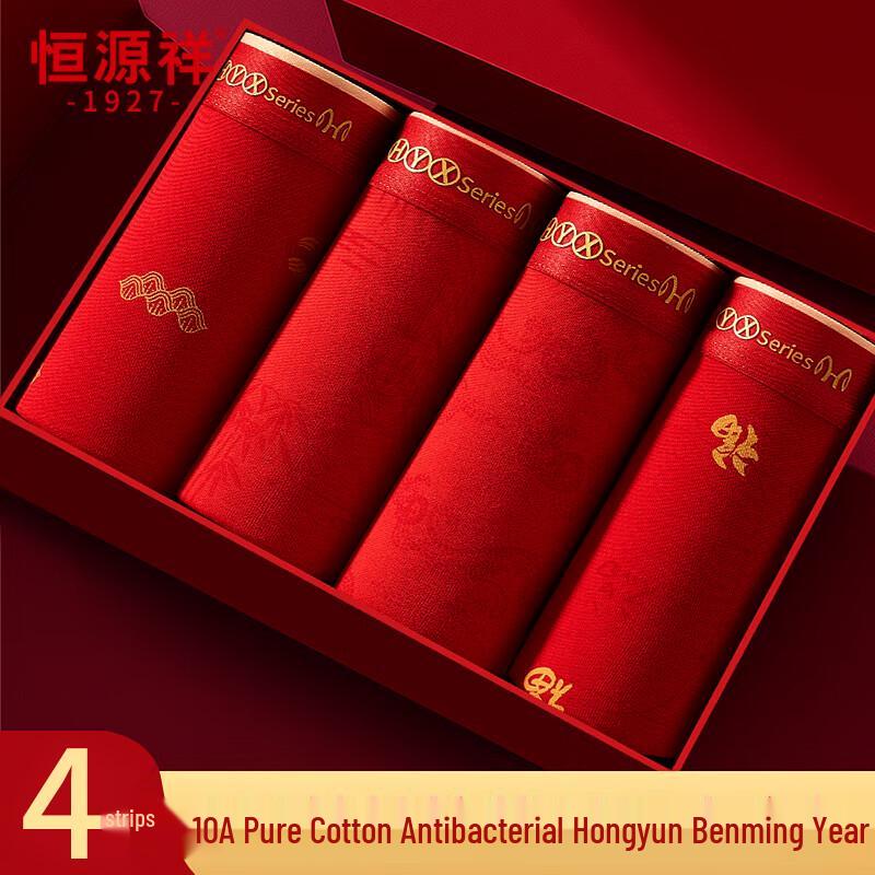 Hengyuanxiang Men's Lucky Red Boxer Briefs (4-Pack)