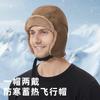 Новые теплые шапки-бомберы для мужчин, утолщенные, ветрозащитные, с защитой ушей, термошапка для катания, зимние, для улицы, для лыж, непродуваемые, шапки-пилотки для мужчин