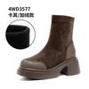 2025 Skinny Boots Height Increasing Elastic Boots Thick-soled Martin Boots Women's Autumn and Winter Maillard Short Boots Socks Boots Women's Boots