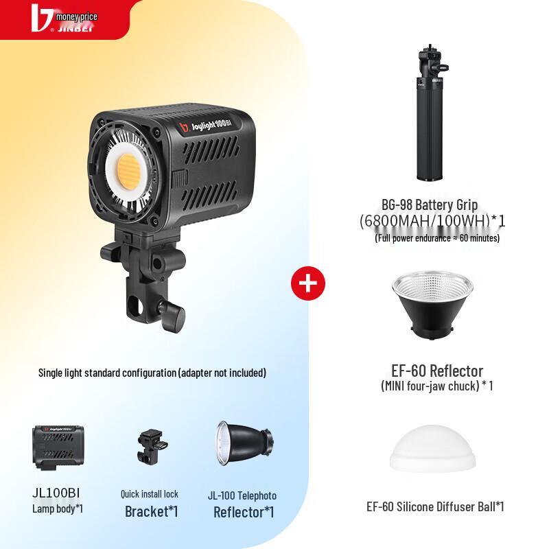 JINBEI JL100BI Bi-color 100W COB LED Photography Fill Light