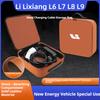 Подходит для Li Lixiang L6 L7 L8 L9 Mega Car Новая Энергия Портативный Зарядный Пистолет Сумка для Хранения Сумка-органайзер в Багажник Автомобиля