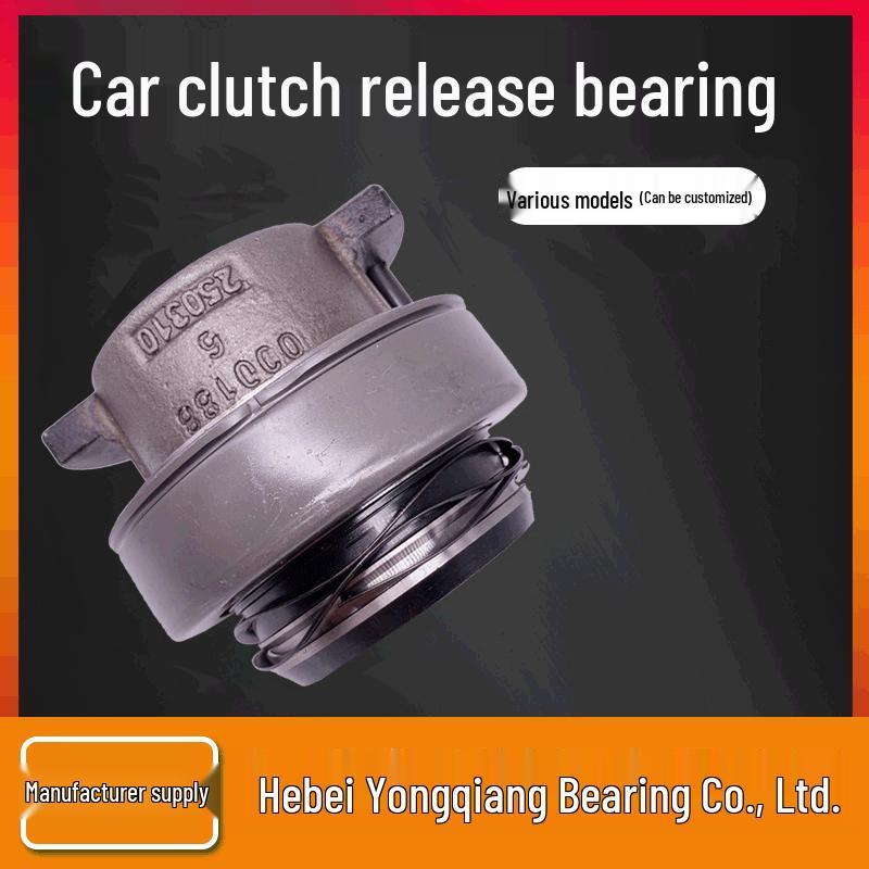 Scania-Compatible Car Clutch Release Bearing - Automotive Accessory